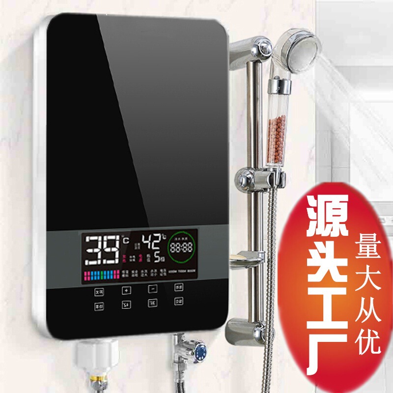 2026 Instant Water Heater, Fast Water Heating, Household Small-Sized Constant Temperature Low-Power Electric Water Heater, Cross-Border Foreign Trade 2026 Instant Water Heater, Fast Water Heating, Household Small-Sized Constant Temperature Low-Power Electric Water Heater, Cross-Border Foreign Trade
