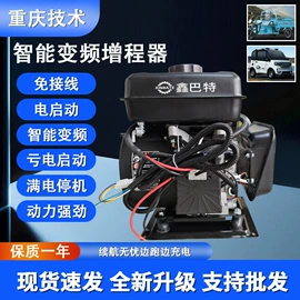 汽油发电机组;柴油发电机组;其他泵