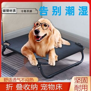 Dog Bed Off-the-ground Pet Foldableing Bed Dog Camp Bed Foldableing Kennel for All Seasons Removable and Washable Golden Retriever Off-the-ground Bed