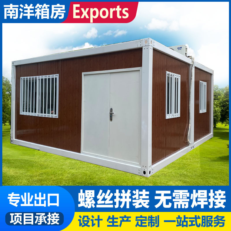 Casa móvil de contenedores residenciales sala móvil sala de tablero móvil salida personalizada sitio de construcción de acero de color sala de oficina simple