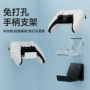 打孔挂架手柄置物