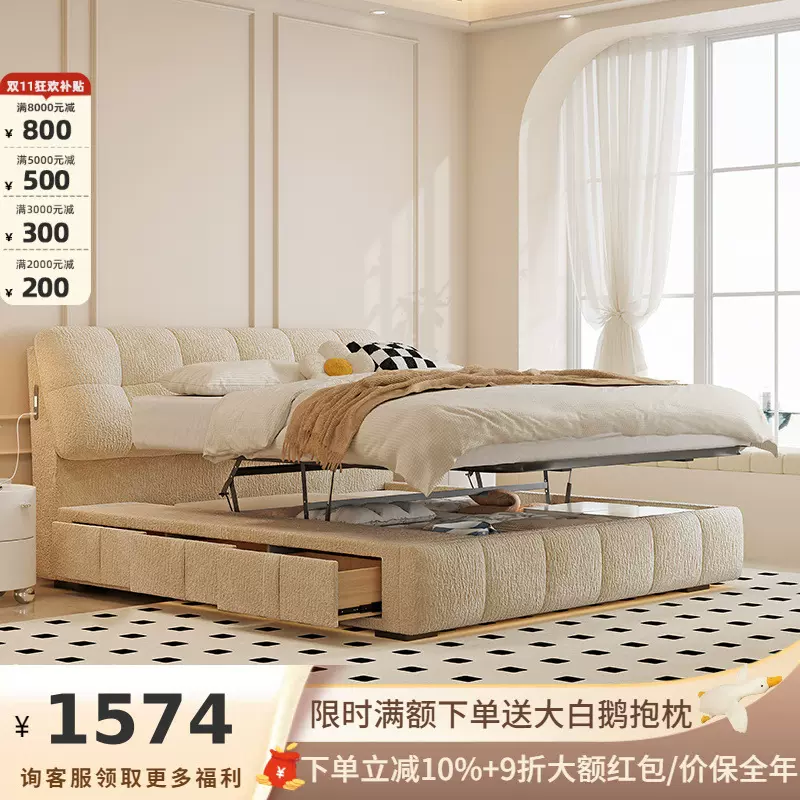 吉与法式奶油风雪尼尔泡芙床主卧双人抽屉箱体收纳平移储物布艺床