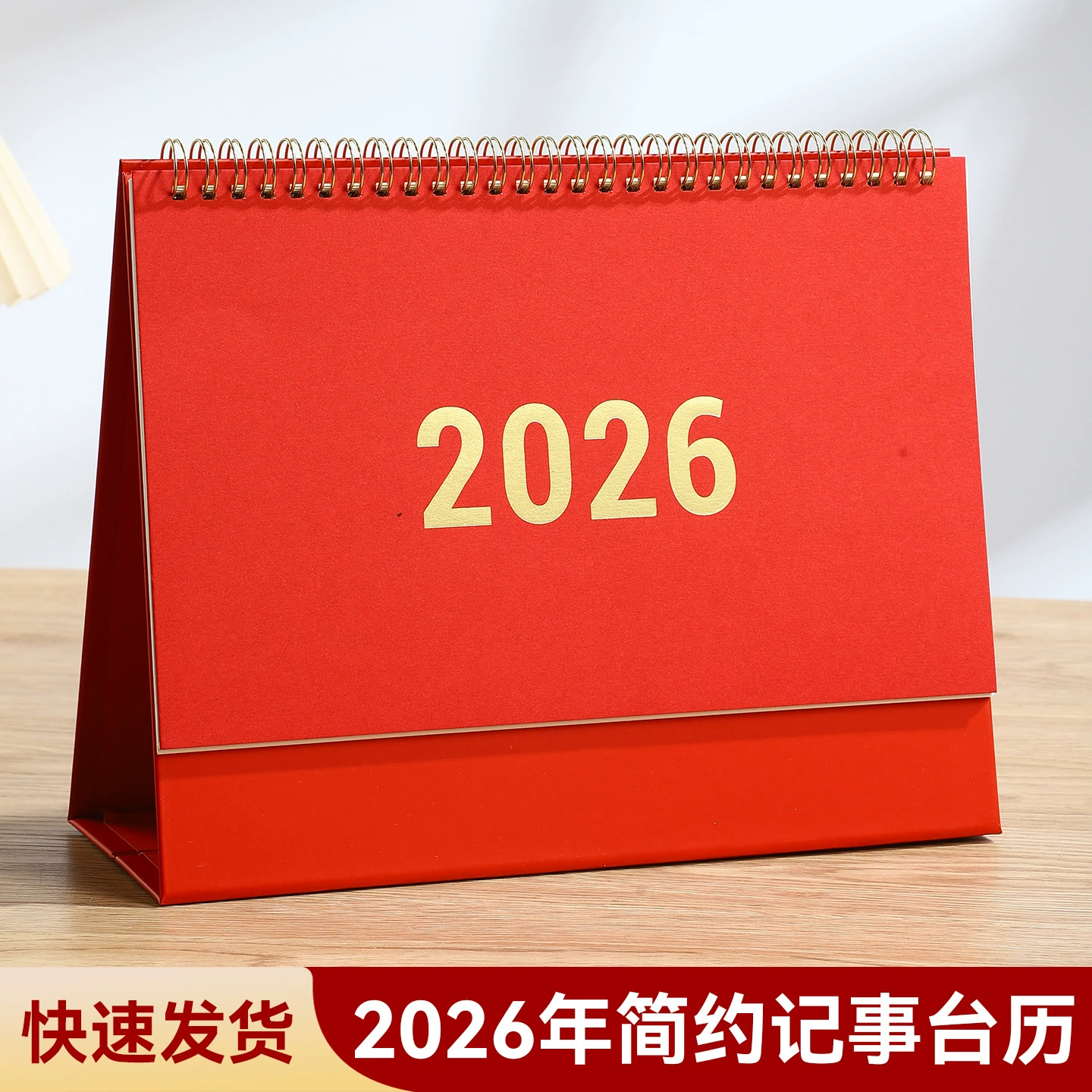 Desk calendar, creative fresh work moon-shaped lamp for office, 2026 years