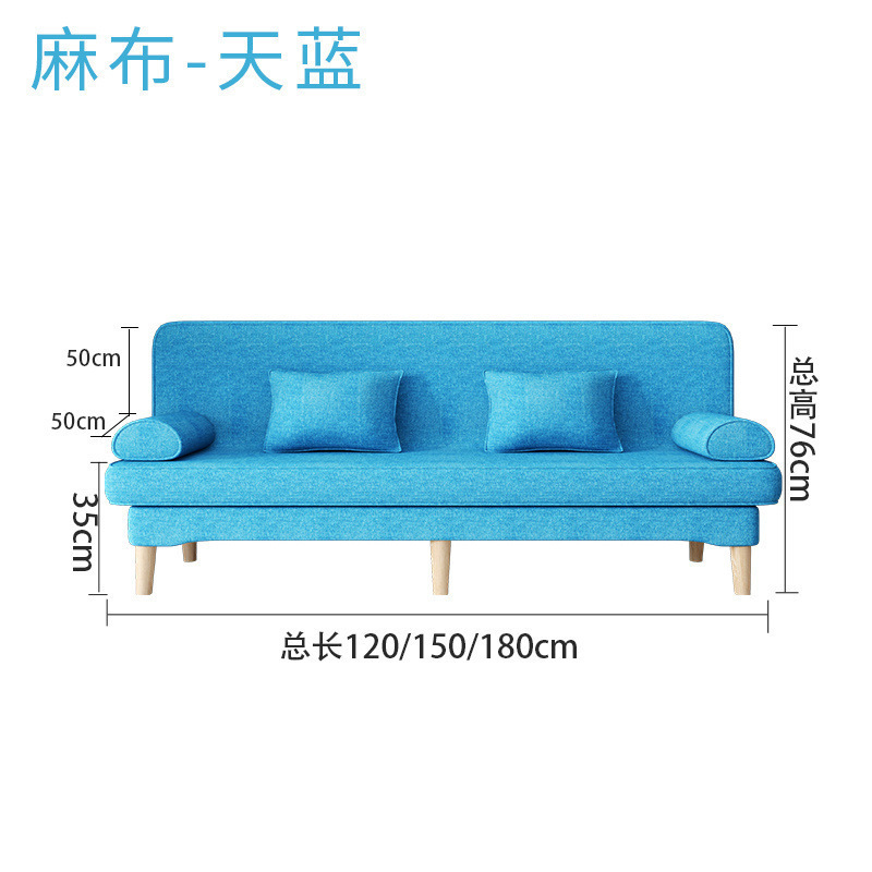 沙发小户型出租房沙发床两用可折叠双人简易网红客厅布艺懒人沙发|undefined