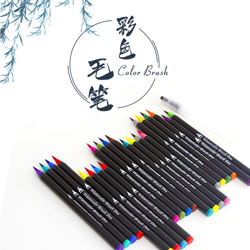 Cross-border watercolor brush set colored water-soluble soft hair brushes for blending, student painting water-based watercolor pens wholesale