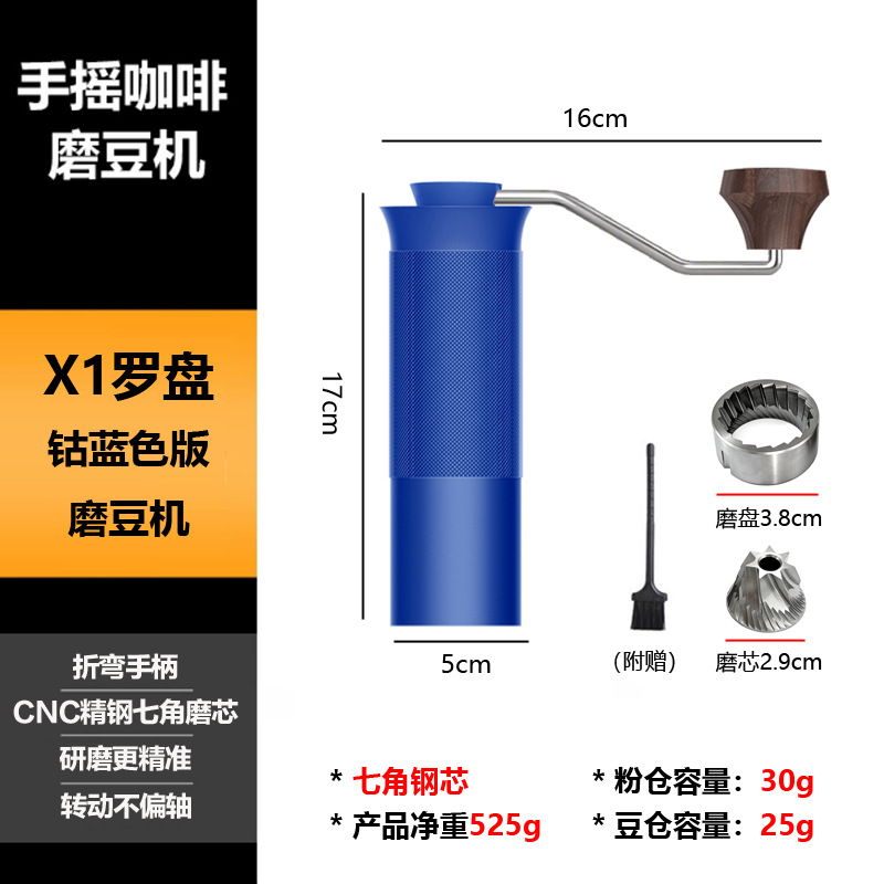 Molinillo de café transfronterizo en stock, molinillo de alta gama, molinillo de acero inoxidable, molinillo de café manual, dropshipping.