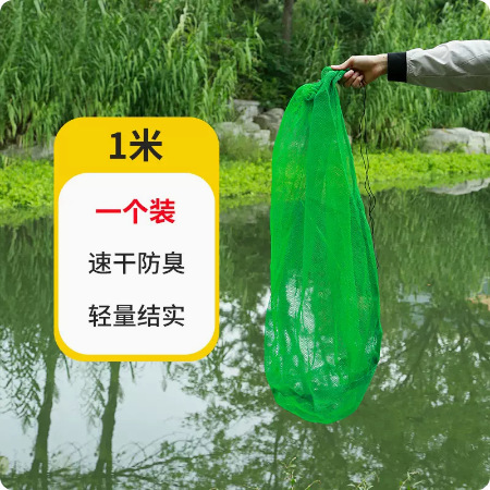 携帯型ミニ小簡易魚保護は魚網袋の小型網袋の小さいサイズのナイロン編み渓流の大腹を詰めやすいです。|undefined