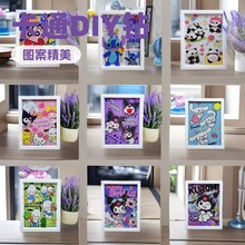 �¿ͨ��ʯ����ͯ��ʯ���ֹ�diy������װ�λ��ֹ����껭�����