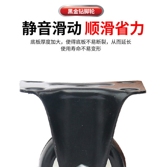 Factory wholesale furniture wheel 2 inch trolley flat screw black gold diamond casters PVC wheel universal silent casters