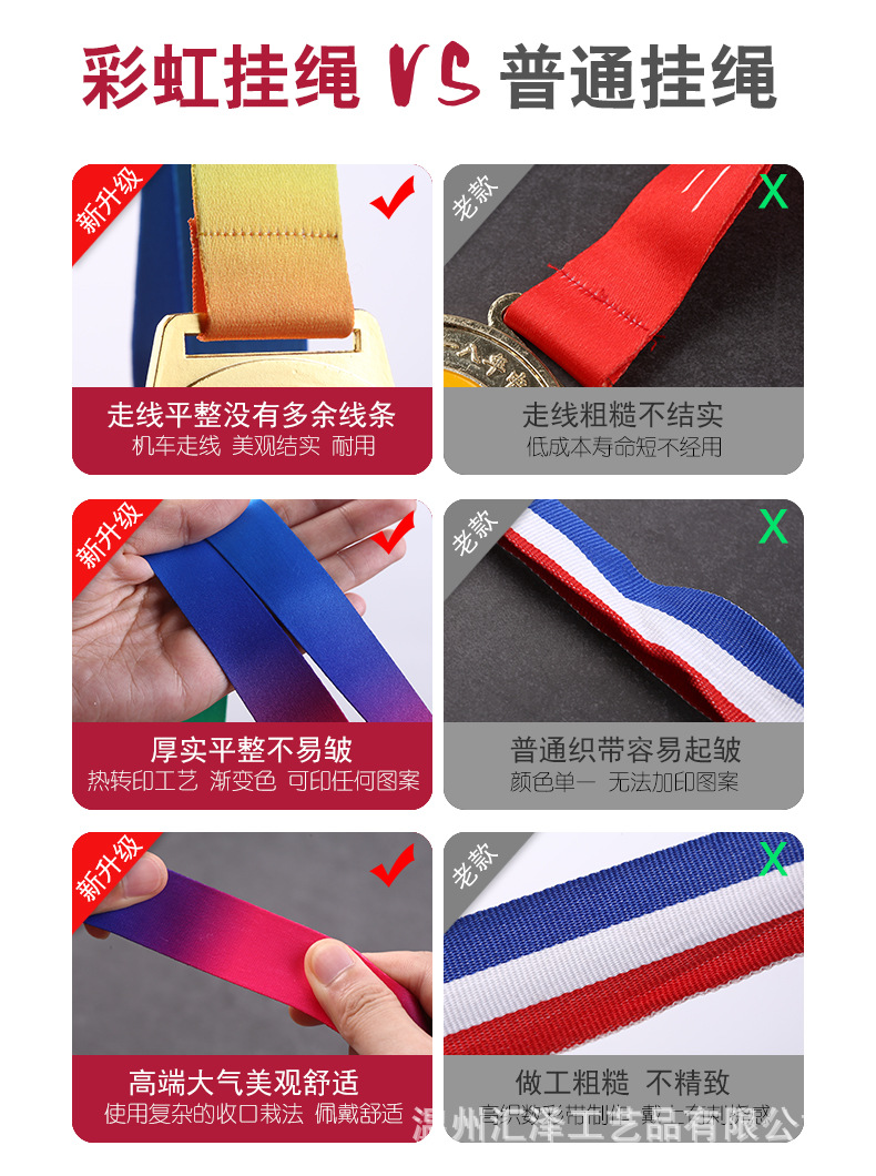 奖牌完成2_09.jpg