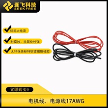 ܇17AWG�͸ߜش������ܛ늙C�Դ��늳ؾ����z��a�� ���w