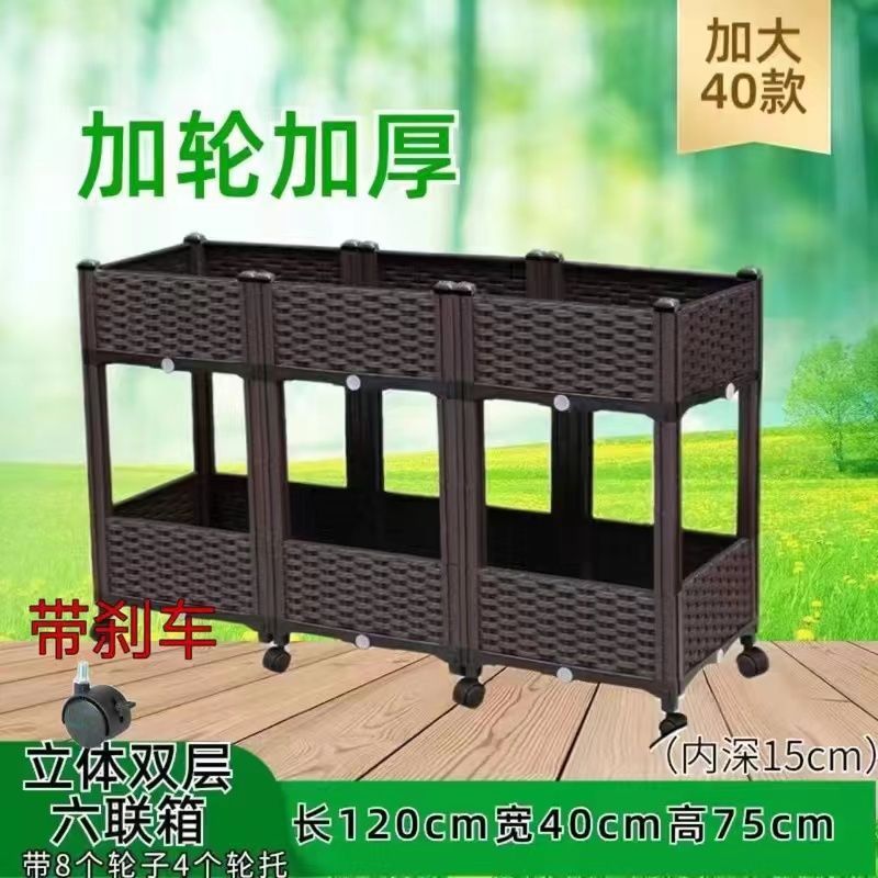 种植箱带轮子种菜盆阳台蔬菜花箱长方形家庭户外塑料种菜箱花盆|undefined