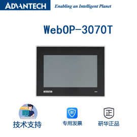 研华 WebOP-3070T 7寸 工业触摸屏LED背光模组,寿命可长达5万小时