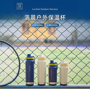 ����Fire lephants���峿���Ᵽ�ر�HXB-BW0125  500ml��Ч����