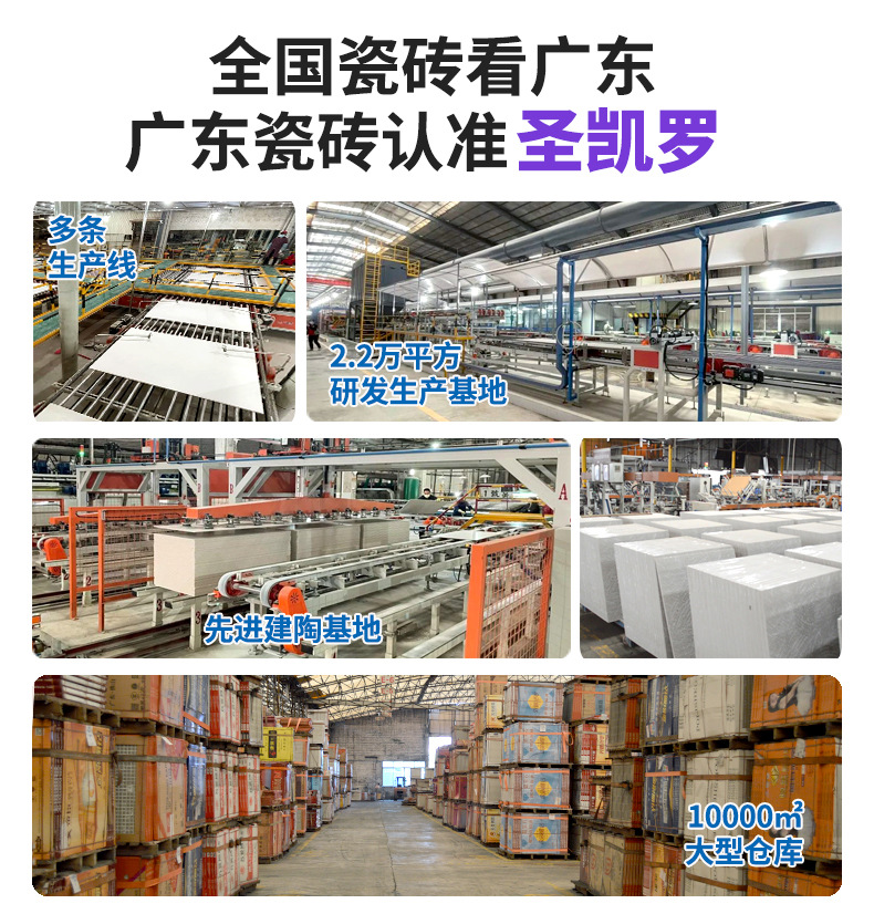 2025-0601-阿里详情页实力部分_02