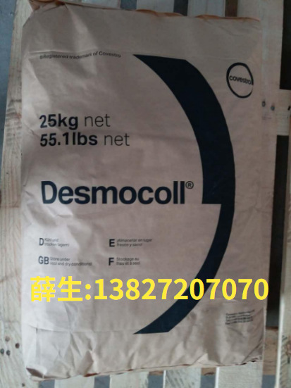 TPU 德国科思创 530/3，530/2，530/1，500/2，500/1，400/3