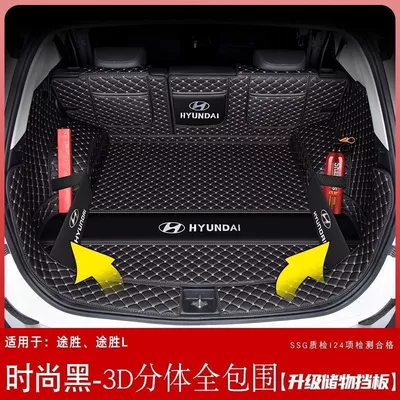 Trunk Mat — Trunk Mat Modification Wholesale - zhenxuan-3d-split-full-surround-baffle-fashionable-black-21-23-tucson-l
