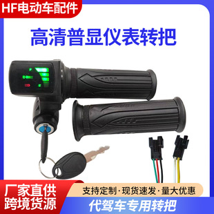 ���{܇늄�܇���T���b�D��Һ�����֎��i�ְ� 36v48v60v�D������@