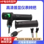 加速折叠24v36v48v60v电动车转把