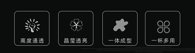 晶莹剔透一体成型.jpg