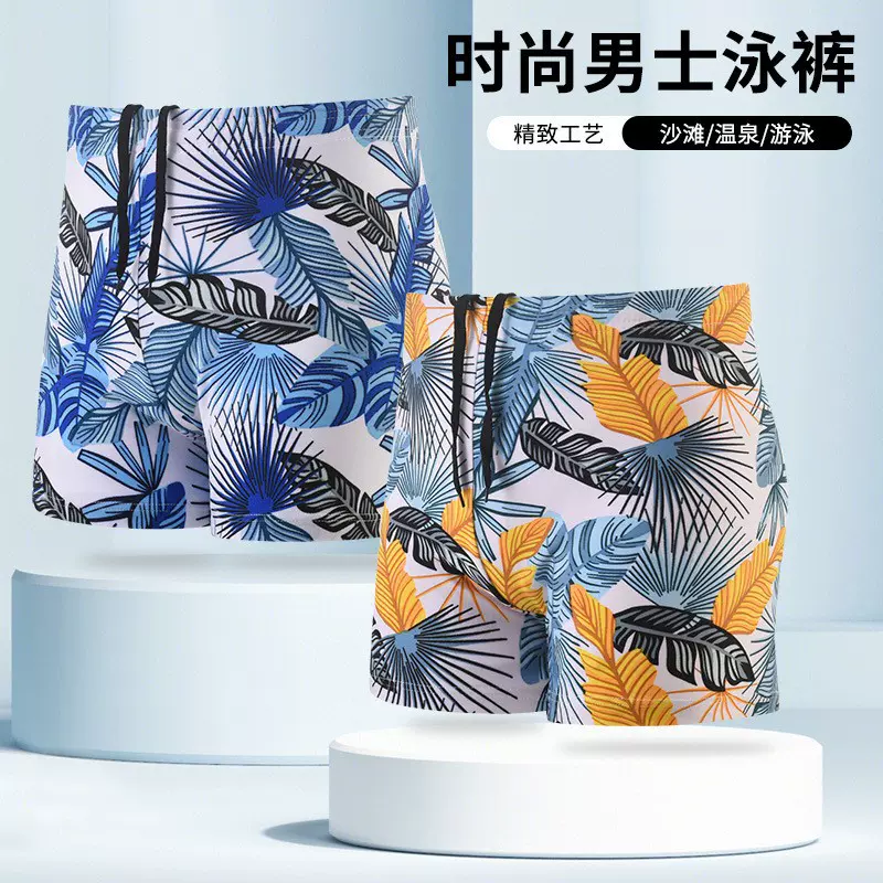 新款成人男士泳裤防尴尬印花时尚大码宽松涤纶抽绳沙滩度假游泳裤