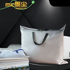 荷物梱包神器学生布団収納袋防水大容量学生家庭用開学シーズン防水防湿