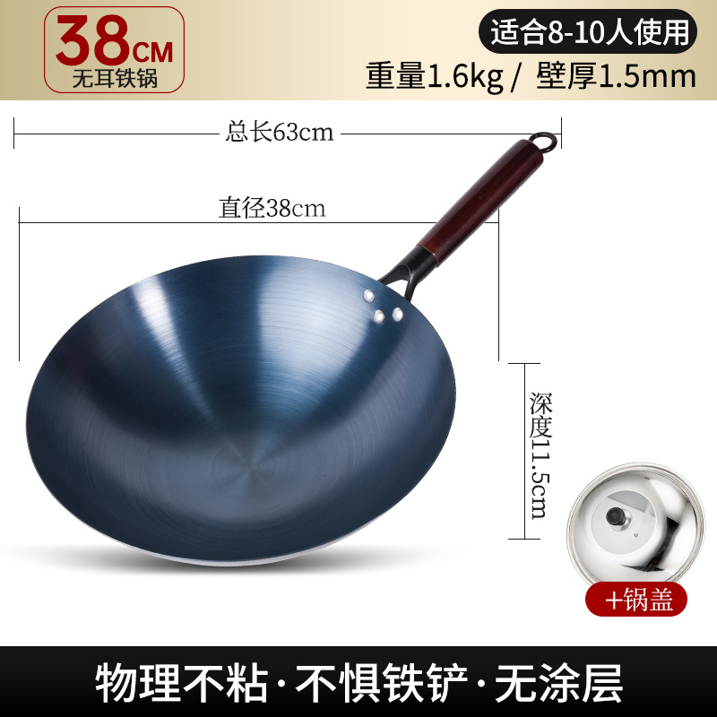 38CM [no ears] no need to open the pot + lid