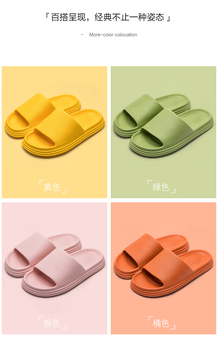凉拖鞋_04