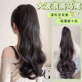 假发马尾;假发片;假发刘海