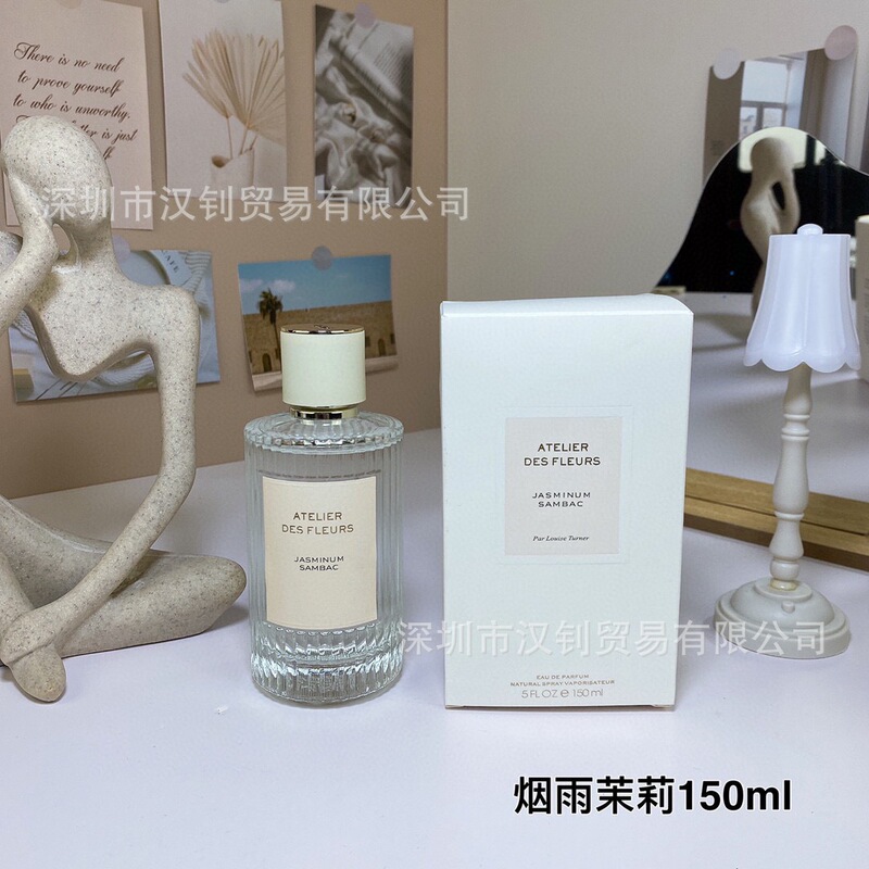 国境を越えた対外貿易ベトナムperfumeモクレン詩語煙雨ジャスミン北国雪松肉リボンコブタ包香水|undefined