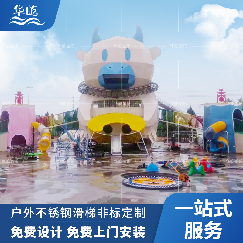 Outdoor Large Stainless Steel Slide Combination Children's Slide Amusement Facilities Non-Standard Non-Powered Amusement Equipment