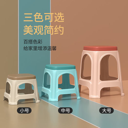 Plastic storage stool anti-slip thickened rubber children's bench home living room sturdy and durable adult dining small stool