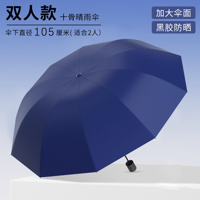 Fabricante de paraguas al por mayor sombrillas plegables automáticas para imprimir logotipo para regalos de paraguas transparentes