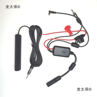 vehicle antenna, car radio amplifier