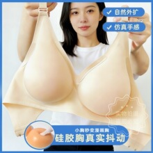 无痕仿真硅胶假胸内衣自然外扩抖动加厚胸垫小胸显大聚拢文胸COS