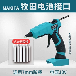 热熔胶;点胶设备;其他五金工具