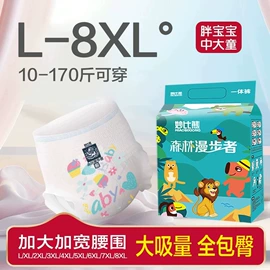 拉拉裤;纸尿裤;婴儿湿巾