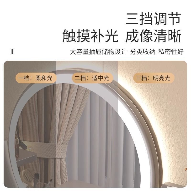 梳妆台现代简约卧室化妆桌化妆台小户型房间女生小型轻奢梳妆桌|undefined