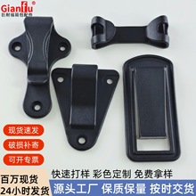 塑料挂钩旅行背包固定扣三角挂钩三孔自行车包配件双头勾扣绳索扣