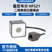 �����f��HF520/521�l�a����ģ�K2D����x�˺���Ļ�l�δa�ߴa����
