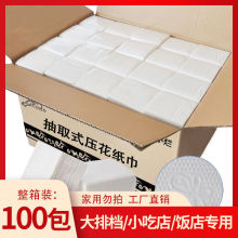 �ͽ����С�鼈�������lС�Ե���řn���c�������μ���һ�����l