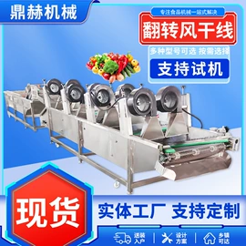 肉品加工设备;果蔬加工设备;商用多士炉