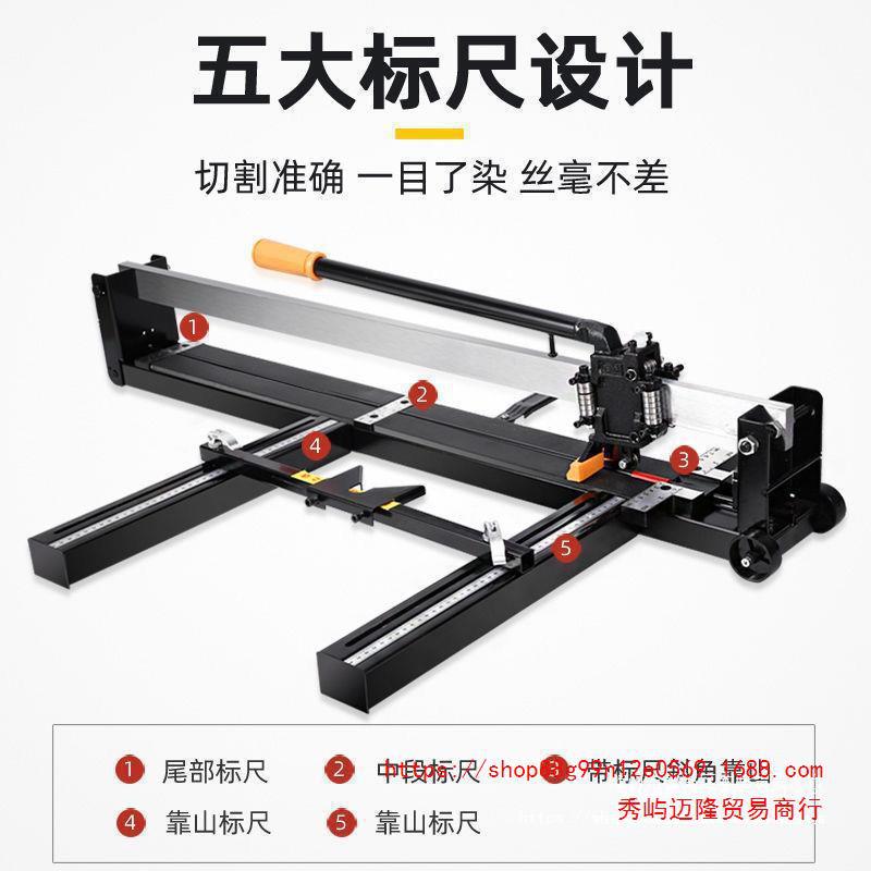 重型全钢多功能手动瓷砖切割机瓷砖推刀 800到1200激光地砖切割机