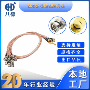 BNCֱ�^���DSMAֱ�^�� RG316 50�Wķ���lͬ�S��/�������쾀�D�Ӿ�