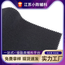 【角衬】8505全棉树脂服装领衬优价有纺领黑白角衬厂家现货衬衫领