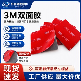 3M�p���z�A�η��β�ɫ�͸ߜ؟o�۷�ˮ�{���zģ�Ў����zԴ�^�S��