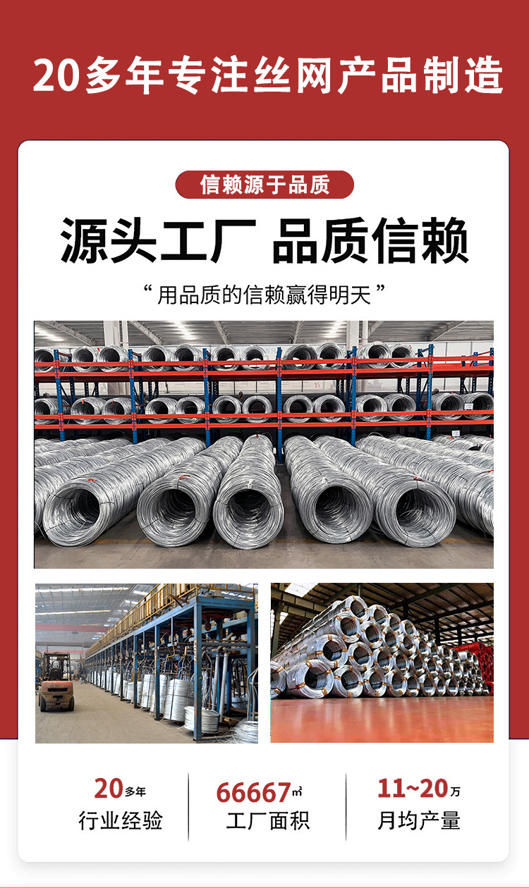 镀锌丝_01.jpg