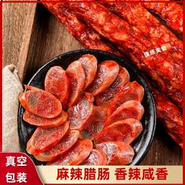 500g一袋麻辣肠香辣咸味四川风味特色腊肠餐饮小炒快餐腊肉香辣味