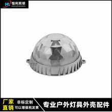 led点光源外壳 户外楼体桥梁亮化点光源套件 铝底座点光源透明罩