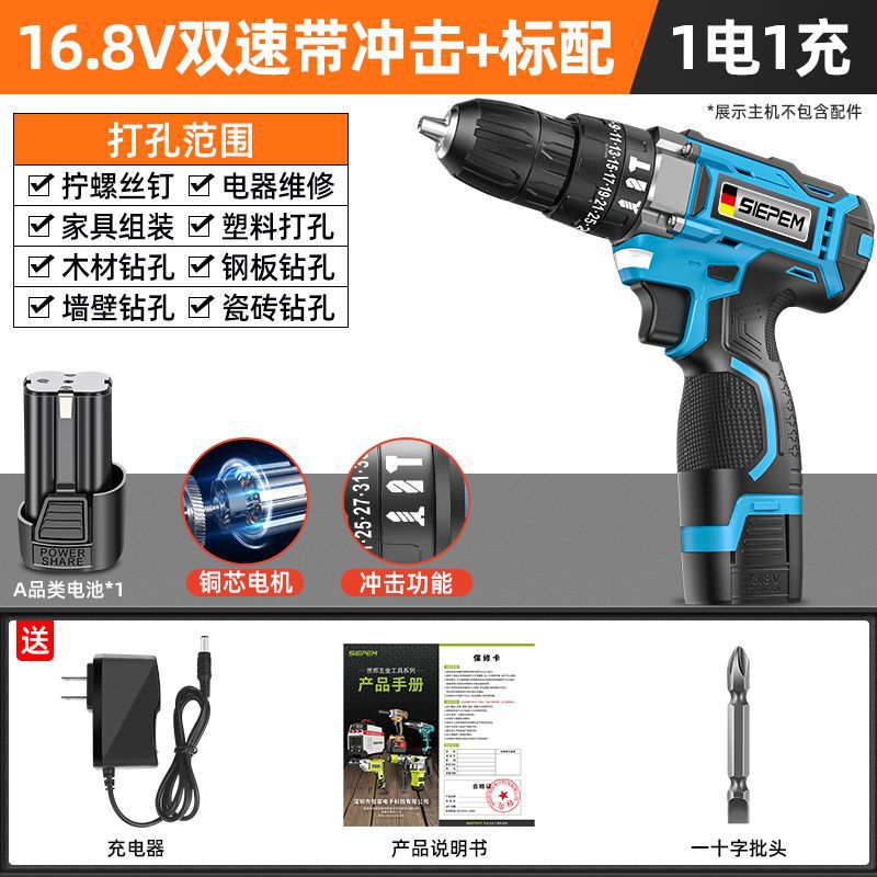 ハンド電気ドリル、家庭用電気ドリル、充電式工具、リチウム電池、多機能インパクトピストルドリル、電動ドライバー、外国貿易|undefined